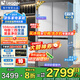 海爾智家冰箱415升超薄零嵌入式四開門十字門風(fēng)冷無霜一級(jí)能效雙變頻底部散熱旗艦熱賣款冰箱leader 415升零嵌+594mm超薄+黑金凈化+三檔變溫