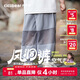 齊齊熊[速干輕量褲]齊齊熊男童褲子夏款寶寶防蚊褲夏季兒童運動2025新款