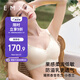 嫚熙（EMXEE）小蒼蘭蕾絲孕期防溢乳哺乳內(nèi)衣聚攏防下垂喂奶文胸 沉靜白L碼