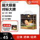 1號(hào)會(huì)員店 OM 絲柔黑金拉拉褲XXXL20片 特大碼尿褲尿不濕蠶絲 超薄透氣