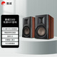 惠威（HiVi） D300有源HIFI音響 多媒體無(wú)線藍(lán)牙5.0書(shū)架箱 電腦電視家用桌面音箱 等磁場(chǎng)帶式高音喇叭 D300