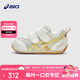 亞瑟士（asics）童鞋2025春夏男女?huà)胗淄瘜W(xué)步鞋鏤空大網(wǎng)眼透氣COTLA1144A394
