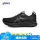 亞瑟士ASICS男子緩震寬楦跑鞋  GEL-KAYANO 32 (2E)  黑色/灰色 42