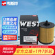 韋斯特機油濾清器*MH9472(適用于君威/君越/賽威/邁銳寶/歐寶/榮威)
