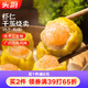 頭廚蝦仁干蒸燒麥270克15個(gè) 兒童早餐半成品 廣式早茶點(diǎn)心 蝦餃燒賣