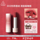 3CE口紅唇絨編織晨曦#07KNIT唇膏啞光聯(lián)名生日禮物送女友