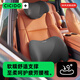 夕多（cicido）汽車頭枕腰靠套裝 車用護(hù)頸枕腰墊護(hù)腰靠背腰托車載座椅車用靠枕