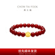 周大福柿柿如意柿子紅色玉髓本命年手串足金黃金手鏈女生日禮物 EOR1373