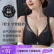 愛戴內(nèi)衣女聚攏小胸平胸專用無鋼圈薄款胸罩性感無痕收副乳調(diào)整型文胸 黑色 80B （中厚杯約1.8CM）