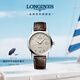 浪琴（LONGINES）瑞士手表 1832系列 機(jī)械皮帶男表 對表 L48254922