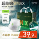 YEEHOO小綠褲英氏童用品集團(tuán)旗下MAX超薄拉拉褲2XL碼24片超薄透氣干爽