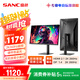 SANC盛色24.5英寸2K超頻260Hz FastIPS顯示器1ms 硬件低藍光 耳機掛架小夜燈 升降支架電競電腦屏幕G4Q
