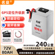 名燊【進(jìn)水正常質(zhì)?！侩妱?dòng)車(chē)鋰電池寧德三元鋰快遞外賣(mài)電摩專(zhuān)用電瓶 孚能72V80AH 【螞蟻+GPS遠程定位】