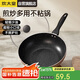 炊大皇 炒鍋不粘鍋 易潔輕量平底炒菜鍋煎鍋28cm 電磁爐通用 極皇JH28CG