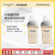 HEGEN海格恩寬口徑奶瓶PPSU嬰兒防脹氣仿母乳耐摔240ml2個(gè)裝（3-6月）