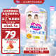 花王（Merries）嬰兒拉拉褲學步褲尿不濕紙尿褲柔軟透氣XL38片(12-22kg)日本進口