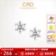 CRD克徠帝【現(xiàn)貨閃發(fā)】六爪鉆石耳釘傳承系列經(jīng)典耳飾送女友禮物 【E00398E】共約5分-硅膠耳堵