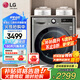 LG 9KG滾筒洗衣機(jī)全自動(dòng)洗烘一體機(jī) 智能烘干DD直驅(qū)變頻 14分鐘快洗 6種智能手洗 475mm超薄家用 【超薄精選】銀FCY90M2P  9KG洗烘一體
