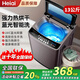Heiai全自動洗衣機(jī)家用大容量小型波輪洗脫烘干一體出租房宿舍1級能效 13公斤強(qiáng)力風(fēng)干|藍(lán)光殺菌|桶自潔