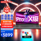聯(lián)想（Lenovo）筆記本電腦Pro級速3 15.6/16新品13代14代酷睿i5i7商用辦公輕薄設計游戲手提本 升級 i5-13420H 16G 512G固態(tài) 疾速wifi6 IPS全高清屏