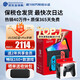 任天堂（Nintendo）【國(guó)內(nèi)保稅倉(cāng)】Switch OLED日版/港版 便攜家用ns體感游戲掌機(jī) 日版OLED紅藍(lán)+Pro黑色手柄