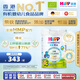 喜寶（HiPP）有機港版HMP母乳益生菌+益生元 DHA嬰幼兒奶粉3段800g 效期26.07