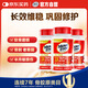 益節UC2專(zhuān)利骨膠原75粒*3 II型膠原蛋白 氨糖搭檔維骨力美國進(jìn)口