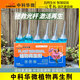 CASHW植物再生劑生根液綠蘿發(fā)財樹(shù)幸福樹(shù)營(yíng)養液花卉免稀釋液體肥通用型 即插式營(yíng)養液18g*6*2組