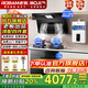 名氣老板28立方【小黑翼Pro】A586變頻超薄頂側(cè)雙吸三吸抽油煙機(jī)1100Pa7字型煙灶套裝 頂配四件套A586+5.2灶+16L熱水器+消毒柜