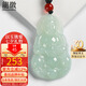 龍徽珠寶翡翠玉觀音吊墜菩薩玉墜玉石玉佩男款生日情人節(jié)禮物送男友