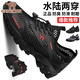 領(lǐng)航駱駝男鞋 夏季運(yùn)動(dòng)戶外網(wǎng)面休閑鞋子 耐磨透氣溯溪登山鞋 徒步涉水鞋 黑色 【透氣孔系列2386】 43 標(biāo)準(zhǔn)碼腳寬拍大一碼，贈(zèng)運(yùn)費(fèi)險(xiǎn)