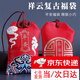 平安吉祥香包平安符袋福袋空袋護(hù)身符袋朱砂包空香囊送 香囊空袋1個(gè)裝【平安吉祥】