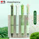 MASMARCU 森林系四色子彈頭中油筆多機能0.5按動(dòng)中性筆 黑藍紅綠彩色筆高顏值刷題筆 淡綠單支803M2 開(kāi)學(xué)季