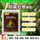 八個(gè)老頭八個(gè)老頭抑腐壯根顆粒防治根抗腐爛根青枯生根養根提苗壯棵肥料 1000g*1袋