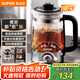 蘇泊爾（SUPOR）養(yǎng)生壺 復(fù)古噴淋式煮茶器煮茶壺?zé)畨?L 電熱水壺迷你玻璃花茶壺304不銹鋼黑茶 SW-10C05