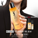 圣羅蘭（YSL）夜皇后調(diào)皮水修護(hù)精華水護(hù)膚品套裝生日禮物女送女友