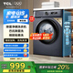 TCL 8公斤L(fēng)130全自動滾筒小型洗衣機(jī)出租房用 巴氏除菌洗凈比1.06 節(jié)能省電15分鐘快洗 家用健康洗護(hù) 極地藍(lán) G80L130-B