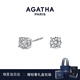 AGATHA/璦嘉莎 人魚之淚銀耳釘女【生日禮物】送女友閨蜜高級感耳飾 小號(3mm)