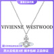 薇薇安·威斯特伍德（Vivienne Westwood）[代購現(xiàn)貨]西太后項鏈女正品土星吊墜項鏈送女友老婆媽媽生日禮物 藍色