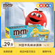 M&M'S冰淇淋 牛乳口味70g*3杯 M豆雪糕 冰激淋