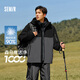 森馬（Semir）羽絨服男中國國家地理系列三合一兩件套冬裝外套 灰色調(灰鴨絨)00322 M