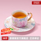 景德鎮(zhèn)陶瓷新中式下午茶具咖啡杯碟套裝女士高檔田園風高顏值七夕節(jié)禮物 滿庭芳咖啡杯碟