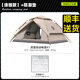公狼HEWOLF帳篷戶外防雨過夜露營(yíng)自動(dòng)速開折疊專業(yè)雙層抗風(fēng)防寒加厚野外野營(yíng) 4-5人雙層涂銀卡其+防潮墊