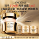 蘭蔻菁純面霜30ml輕盈版玻色因抗皺保濕護(hù)膚套裝化妝禮盒采銷直播專享