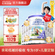 卡洛塔妮（karihome）兒童羊奶粉 4段900g 學(xué)生高鈣增強(qiáng)自護(hù)力奶粉 生羊乳新西蘭進(jìn)口 （無(wú)積分） 900g 7罐