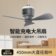 物克充電USB小吊扇學(xué)生寢室宿舍吊扇床上靜音小風(fēng)扇便捷戶外露營(yíng)帳篷蚊帳小吊扇長(zhǎng)續(xù)航懸掛電風(fēng)扇 FS6P充電版【長(zhǎng)續(xù)航+加大葉片+12000毫安】 帶夜燈