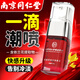 南京同仁堂潤滑油私處增強欲望房事用滴上求插女人熱發(fā)神仙水免洗可舔癢 依蘭花快感高潮液*1瓶【初次體驗】 女性高謿液增強液一滴神仙仙水潤滑液私處增強欲望