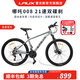 雷克斯LAUX哪吒008山地車成人學(xué)生代步通勤鋁合金內(nèi)走線21速單車 金屬銀灰 21速 22英寸×11.3英寸