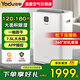 亞都除濕機家用 房間抽濕器 空氣干燥機 臥室/客廳室內(nèi)除濕 地下室別墅大面積推薦 帶排水管 靜音智能 65L/天 【大戶型推薦】別墅/地下室/庫房商用