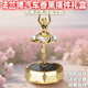 法蘭博（FLAMBO）汽車(chē)擺件2024新款網(wǎng)紅太陽(yáng)能車(chē)載香薰擺件女生車(chē)內裝飾品禮盒禮物 光舞之靈旋轉芭蕾太陽(yáng)能香薰